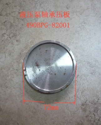 490BPG-82001 4D29G31 디젤 엔진 포크링크 Xinchang A490bpg에 대한 끝판
