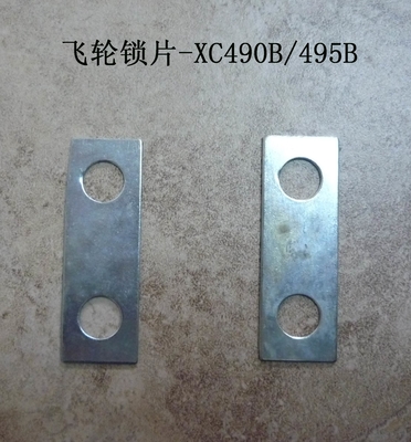 490b-05001-1 플라이휠용 세척기 볼트 플레이트 안전 플레이트